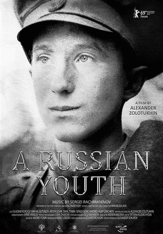 青年导演佐洛图金的《俄国青年》由索科洛夫监制